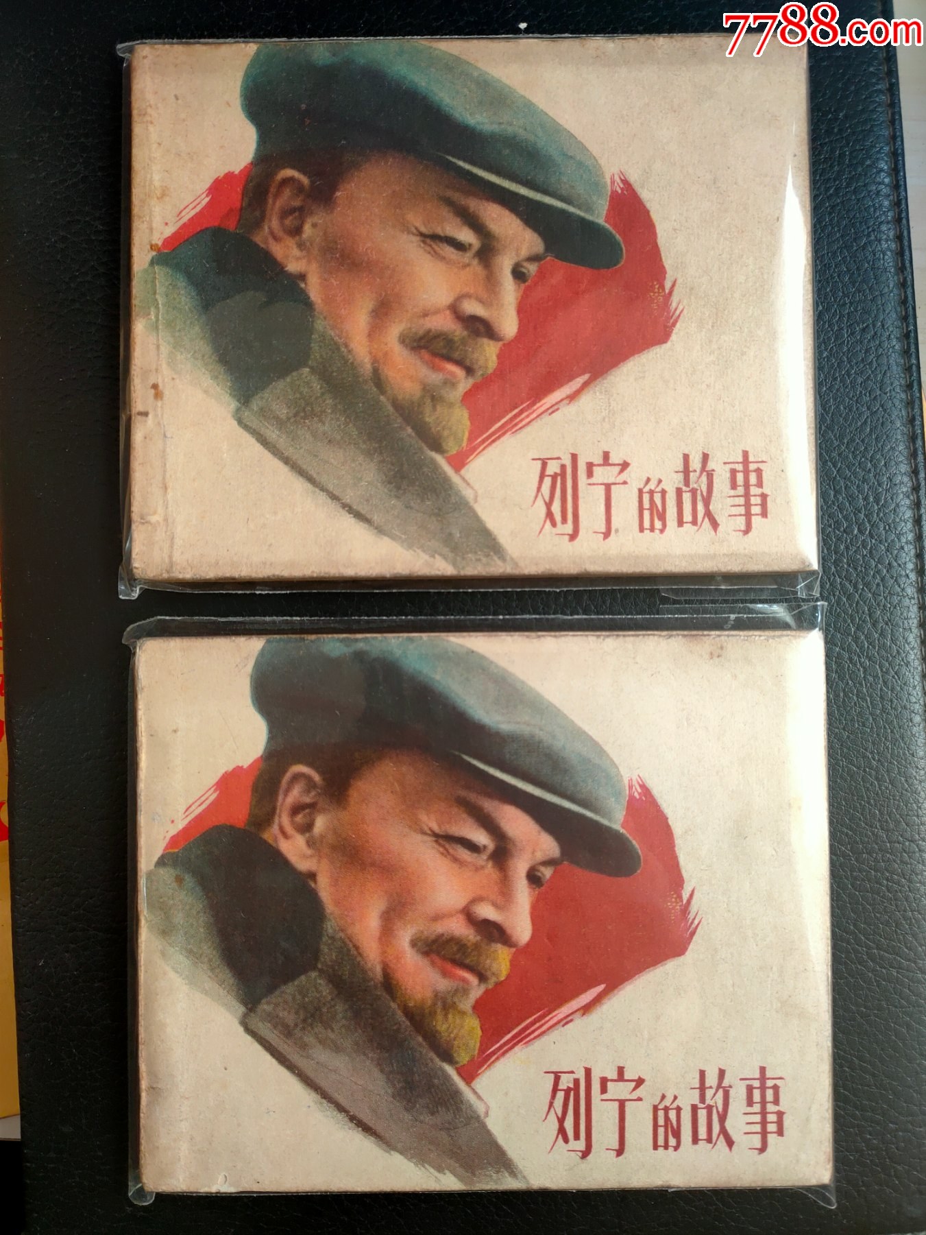 老版列宁的故事《中电上下集经典老电影》-价格:3888元-se93363125-连环画/小人书-零售-7788收藏__收藏热线