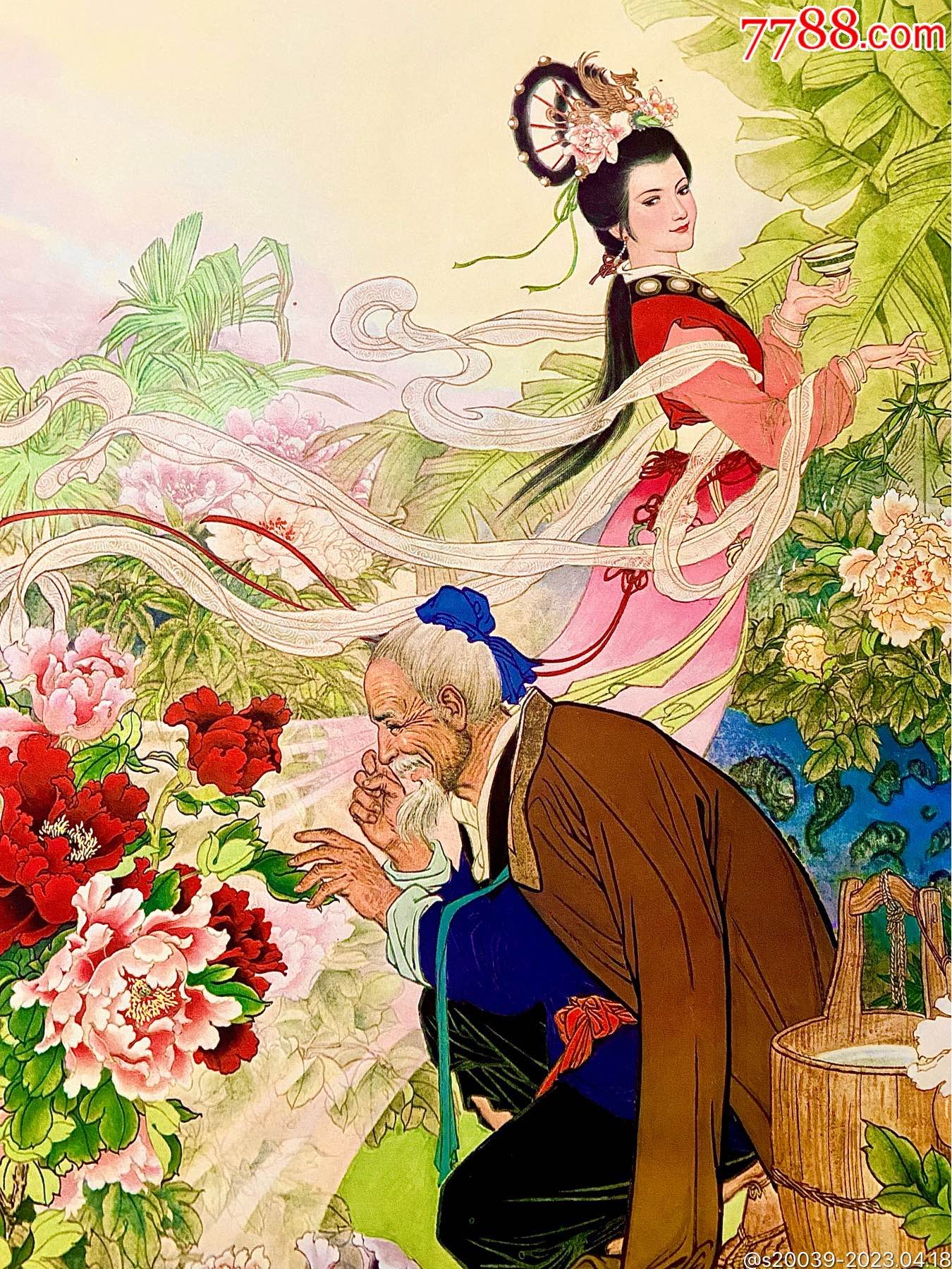 秋翁遇仙_年画/宣传画_第2张_7788老酒收藏