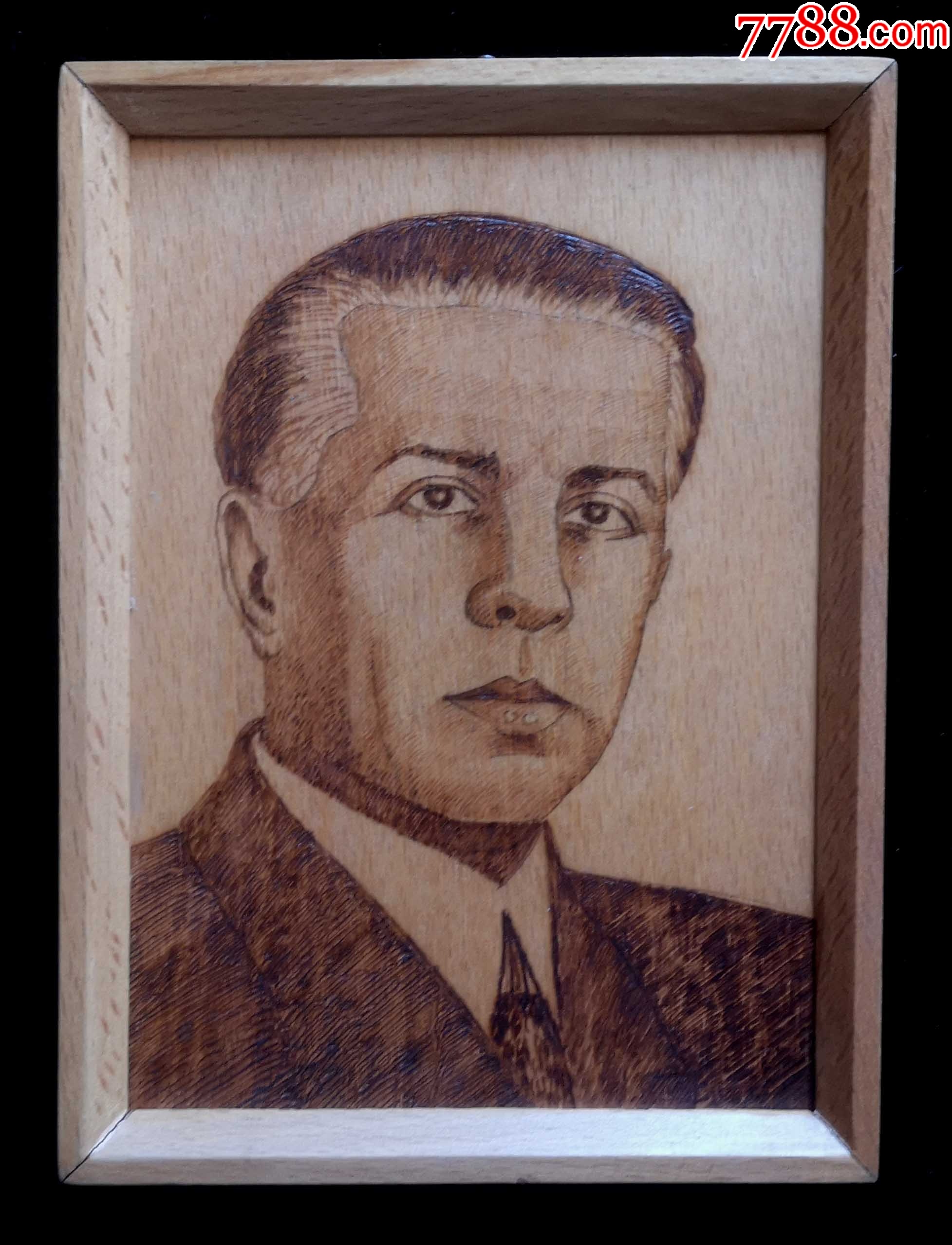恩维尔·霍查烫画(14*19厘米)-价格:750元-se93370681-烙画/烫画-零售-7788收藏__收藏热线