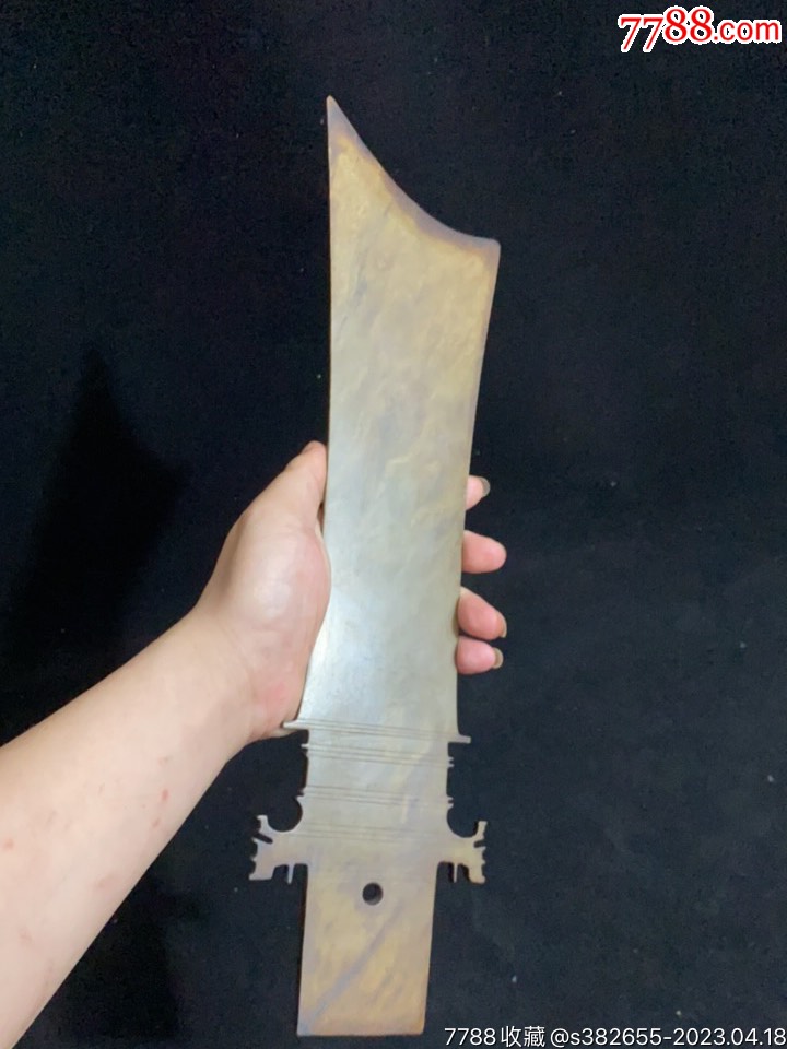 古玉骆越文化石器玉牙璋_其他玉石/玉器_福顺奇石古玉缘店铺【7788收藏__收藏热线】