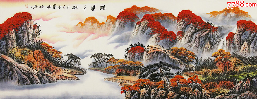 著名画家喻伟手绘真迹！鸿运千秋-价格:580元-se93380212-山水国画原作-零售-7788收藏__收藏热线