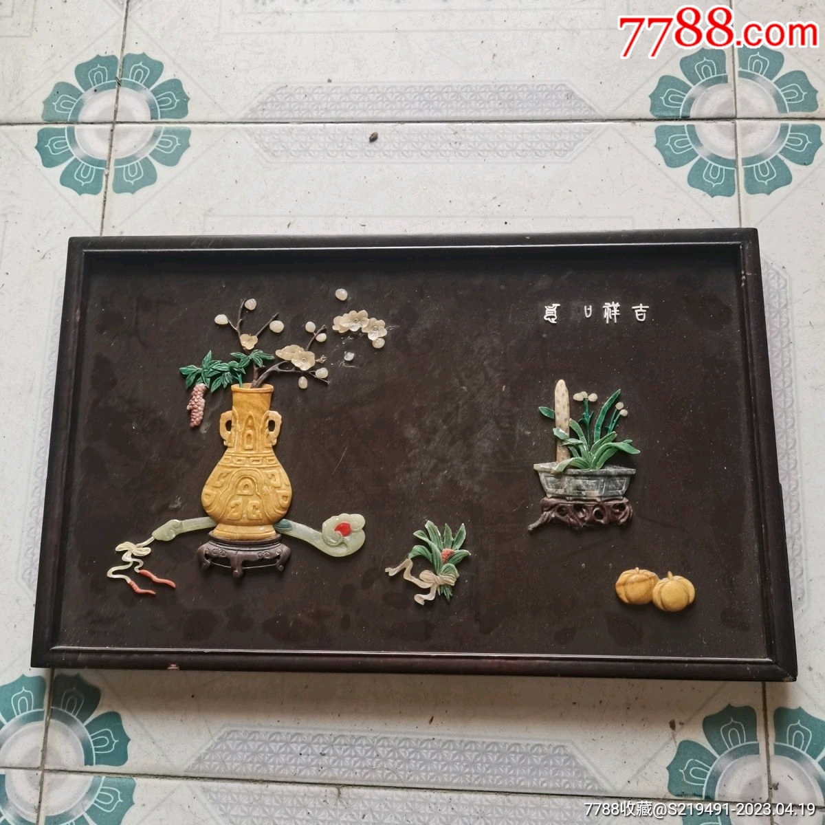 専用出品 □観心・時代旧蔵□C428寿山石 松下雅聚 寿山石細密彫 擺件 置物