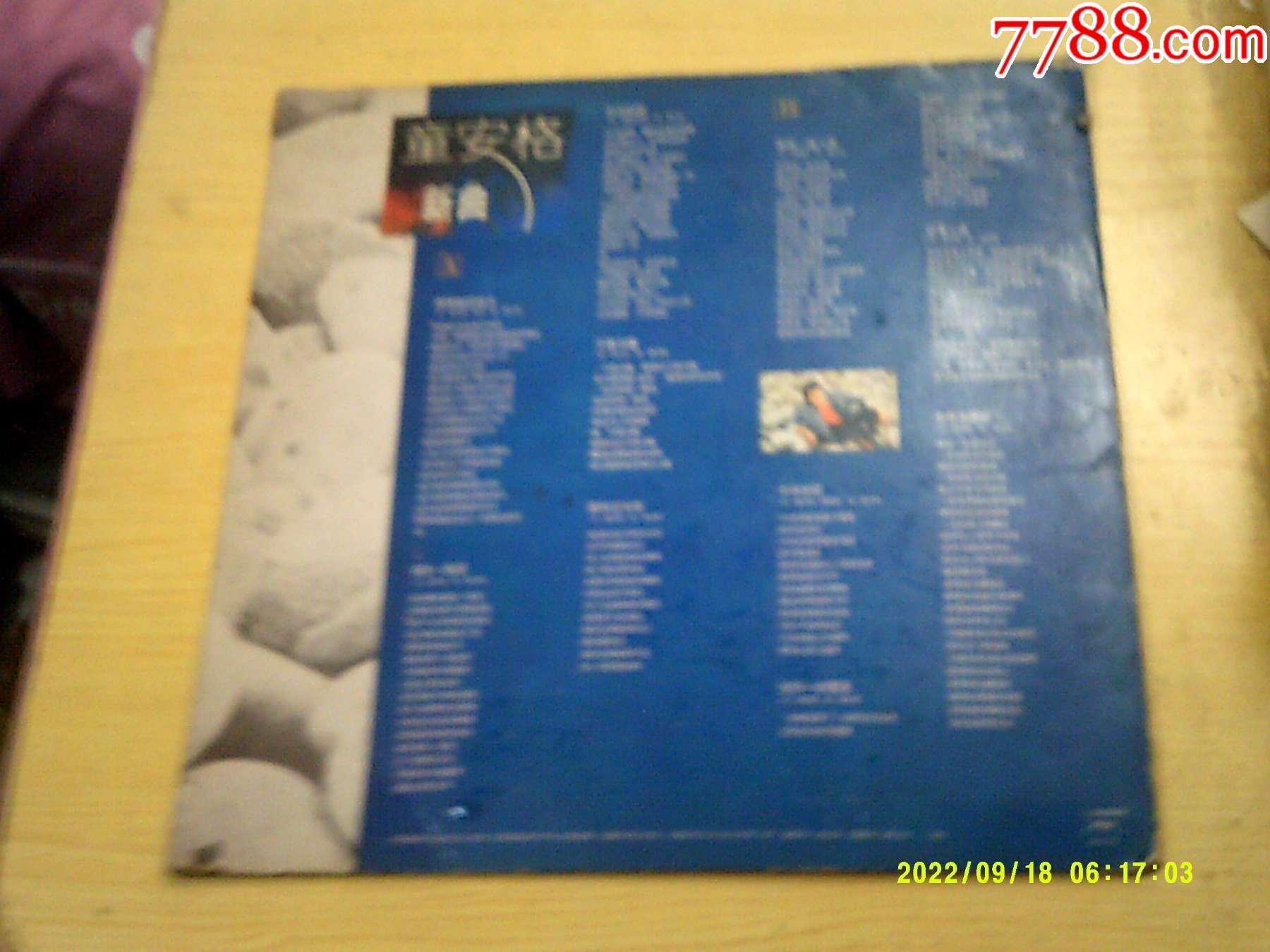 童安格新曲_價格70元【寶大洋】_第4張_