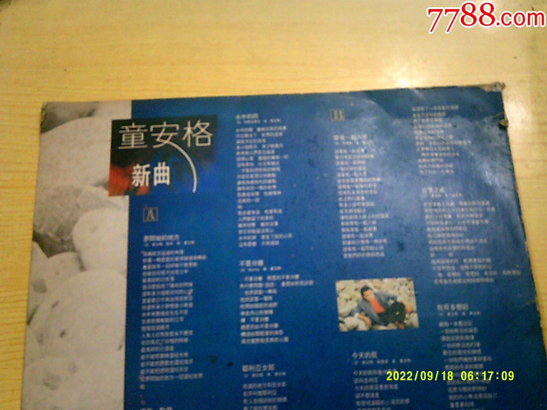 童安格新曲_價格70元【寶大洋】_第5張_