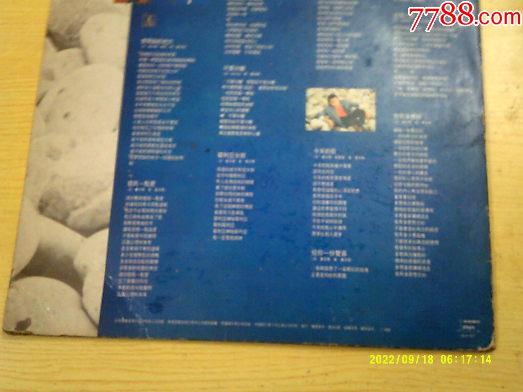 童安格新曲_價格70元【寶大洋】_第6張_