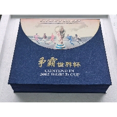 2002年足球世界杯32国硬币珍藏册品相如图按图发货