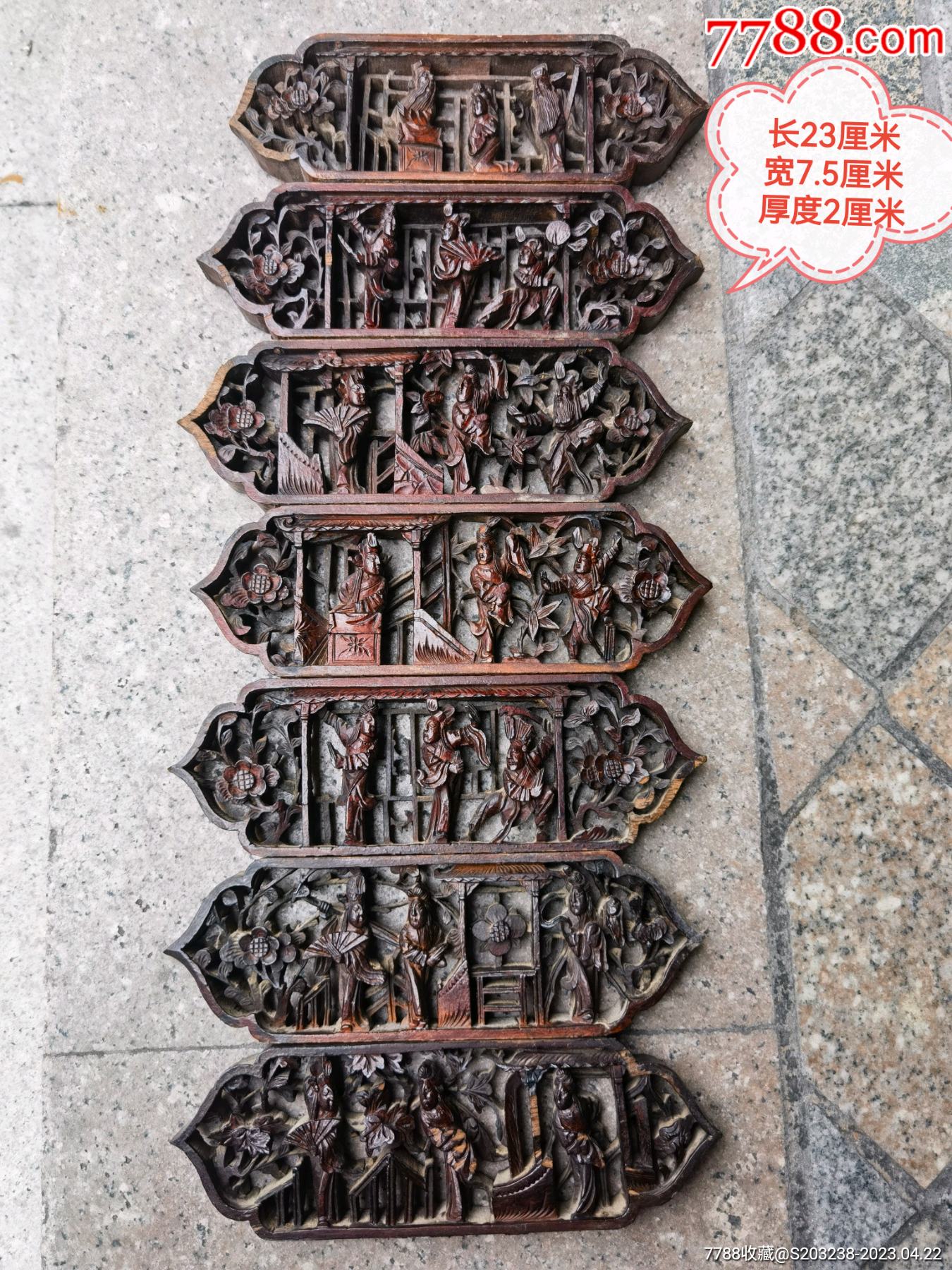 民国镂空人物木雕花板一套7片古玩古董老花板收藏居家会所实用装饰装修摆设-价格:1300元-se93437682-木雕花板-零售-7788收藏 ...