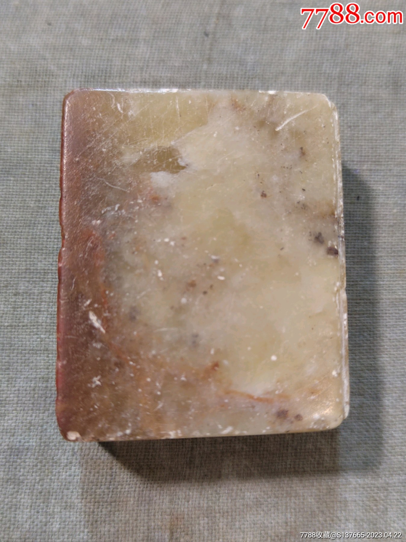 寿山石印章-寿山石印-7788红宝书