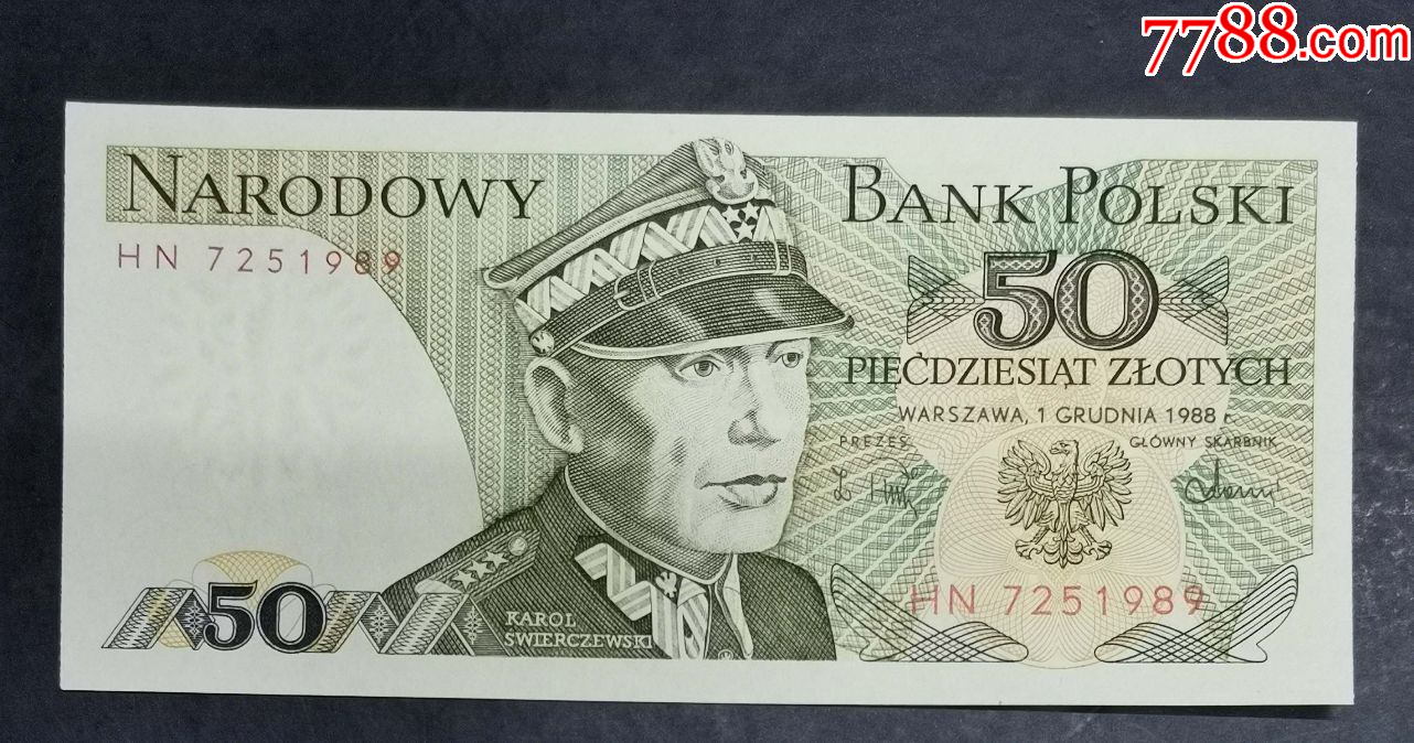 波兰1988年50兹罗提