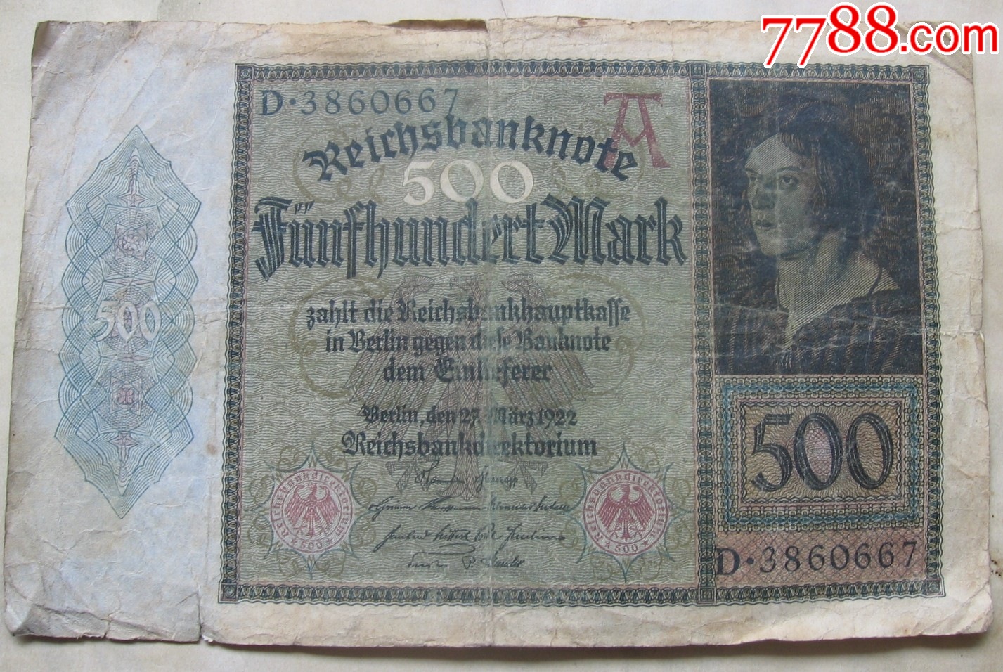 德国1922年10000马克大票幅纸币_货币外国币_钱市有约【7788收藏__收藏热线】