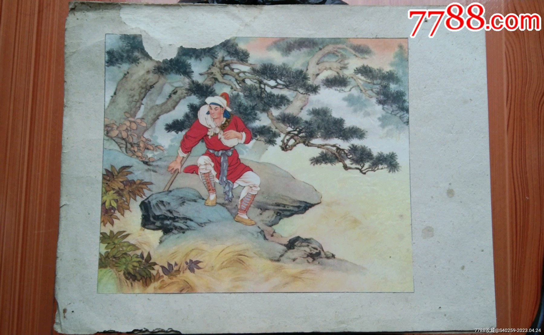 1950年代《武松打虎》-价格:28元-se93493059-年画/宣传画-零售-7788收藏__收藏热线