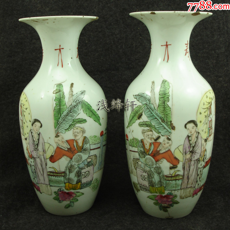 (869)民国浅绛彩瓷名家程继如《大寿图》花瓶一对_彩绘瓷/彩瓷_产地