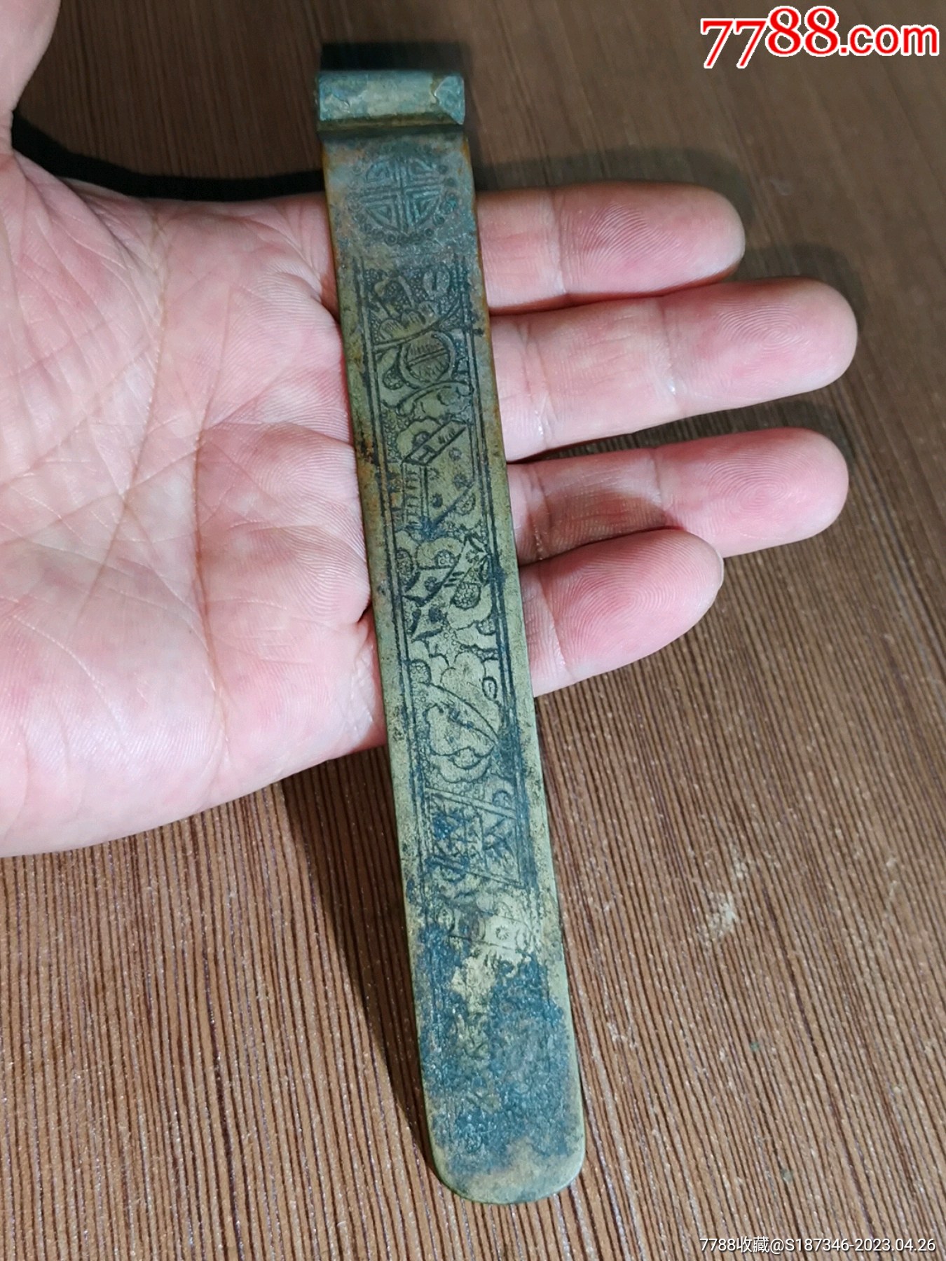 清代暗刻八宝纹寿字宽面扁方，铜鎏银，已鉴定真品放心购！雕工精湛寓意好_旧铜器_信天游收藏【7788收藏__收藏热线】