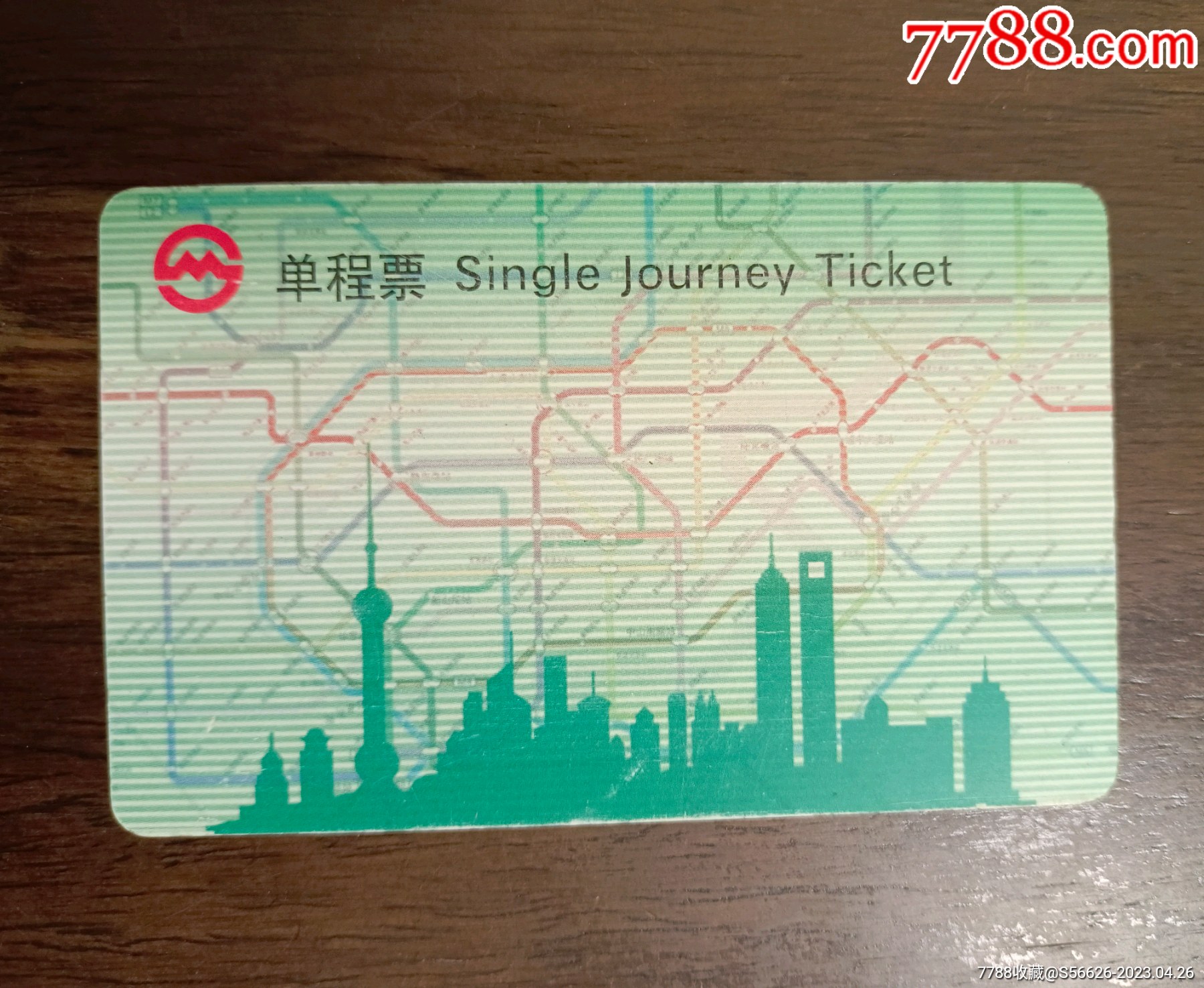 上海地铁卡_公交/交通卡_图片欣赏_收藏价值_7788画册网