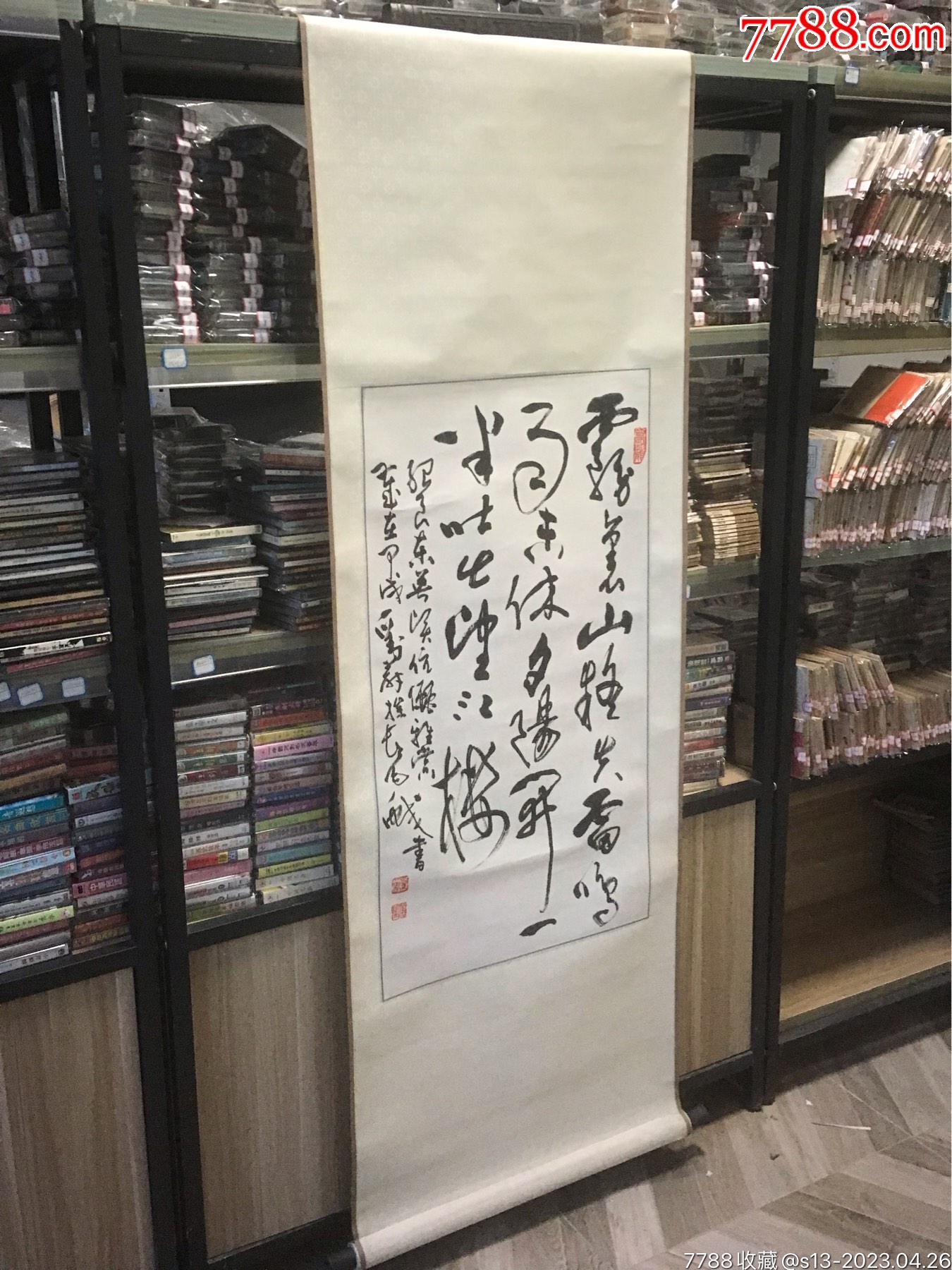 保真出售-刘蔚(中国美术家协会会员,中国书法家协会理事-价格:700元-se93539051-书法原作-零售-7788收藏__收藏热线