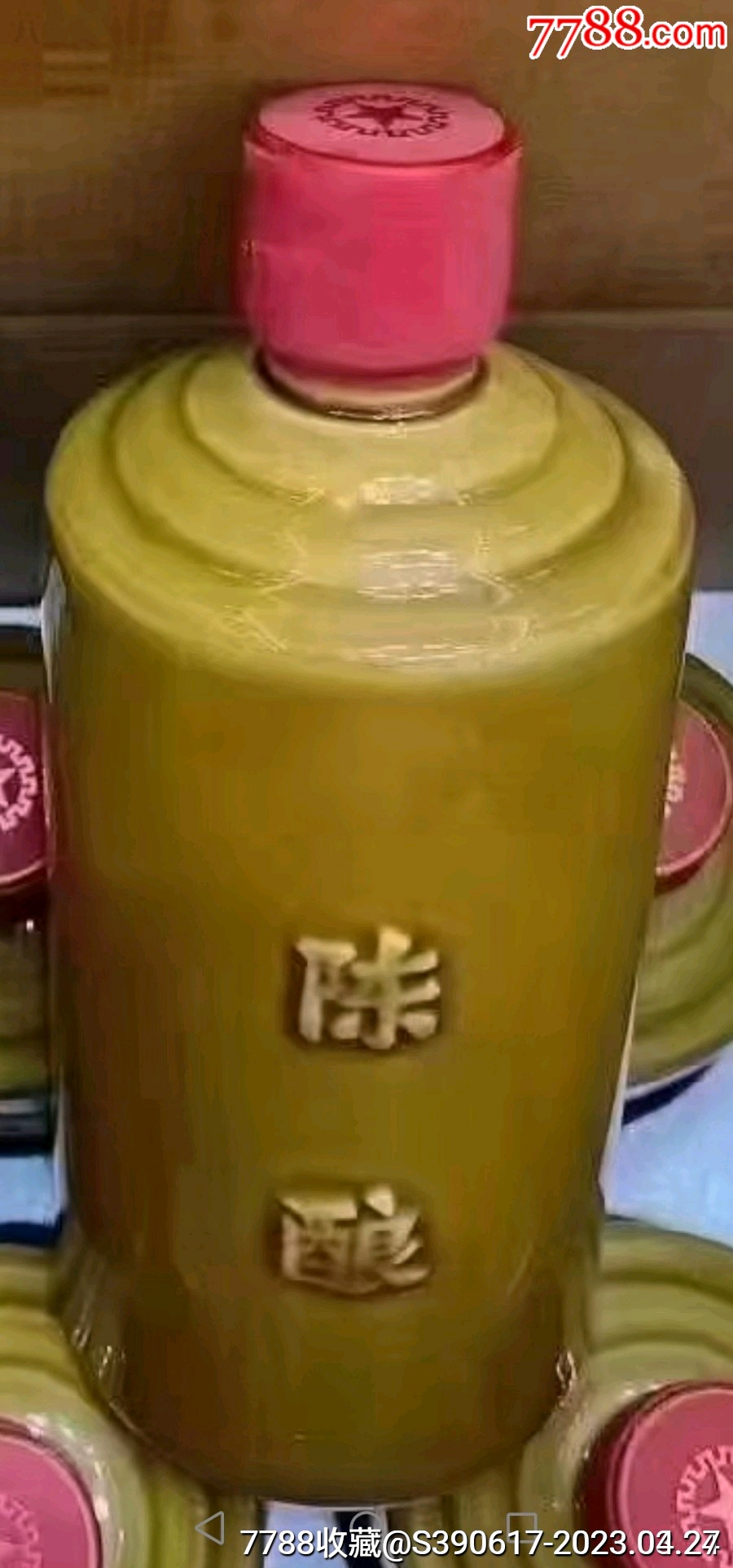 十二年陈酿老酒_老酒收藏_鉴别图片_收藏价格_7788陶器收藏