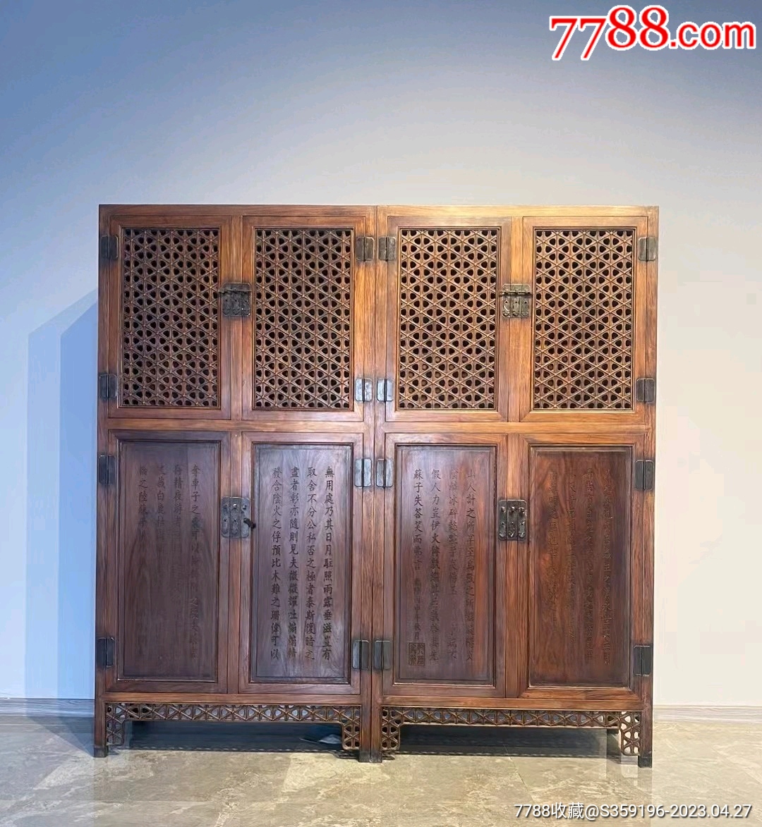 典藏老黄花梨【方角柜】海南黄花梨木器古董家具精品收藏老物件古玩杂项明清家具_木柜/木橱_古董家具店【7788收藏__收藏热线】