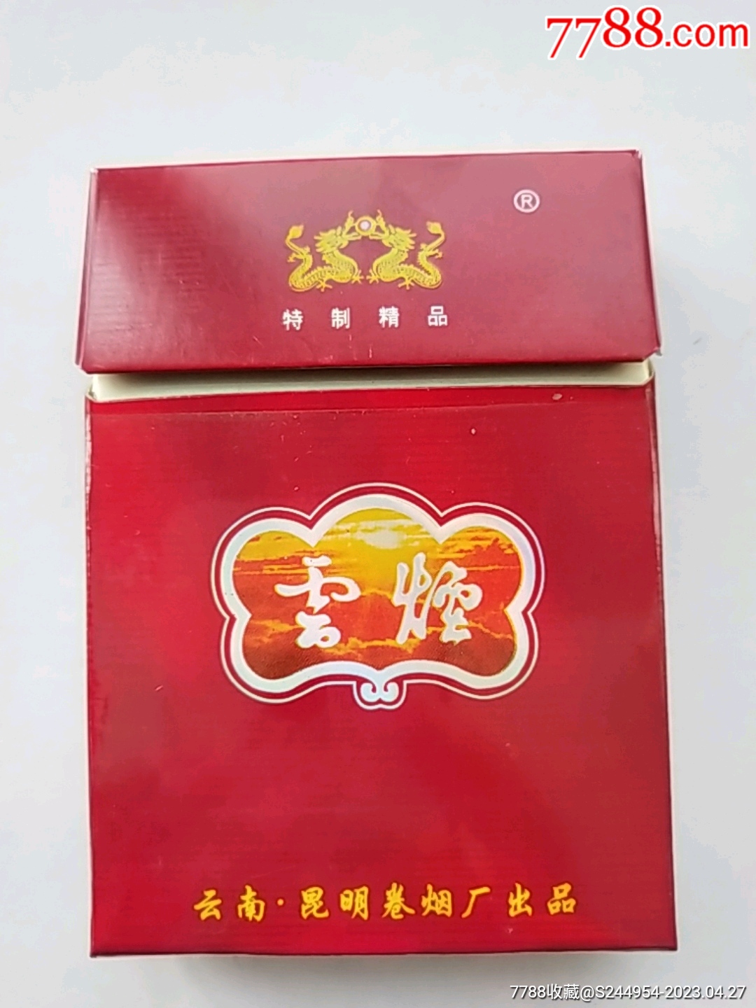 云烟_烟标_好运天天来【7788收藏__收藏热线】