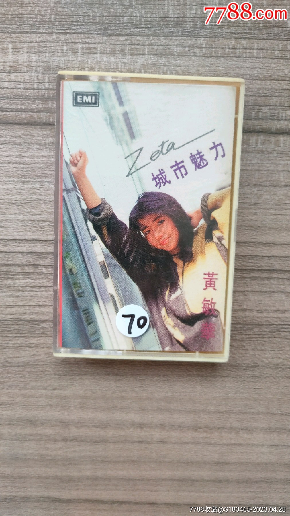 新马版黄敏华城市魅力磁带卡带_磁带/卡带_金太阳影音【7788收藏__收藏热线】