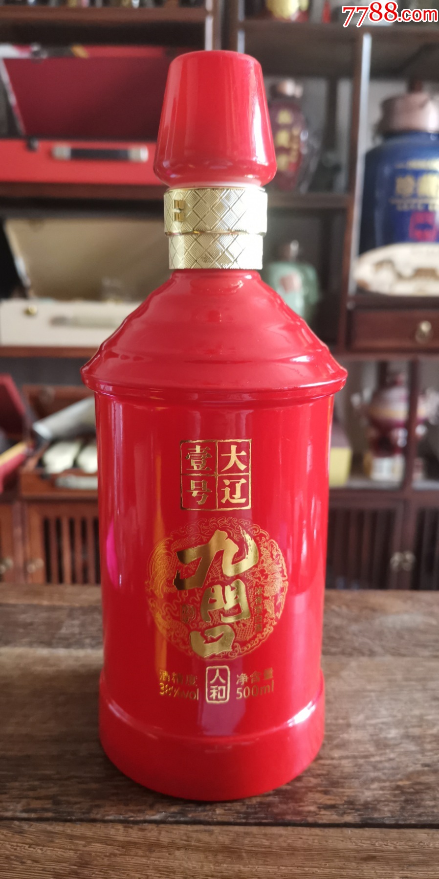 辽宁九门口"大辽壹号.