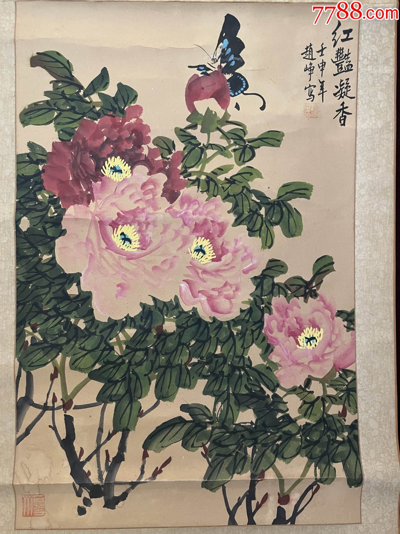 牡丹王画家赵峥老师手绘作品红艳凝香