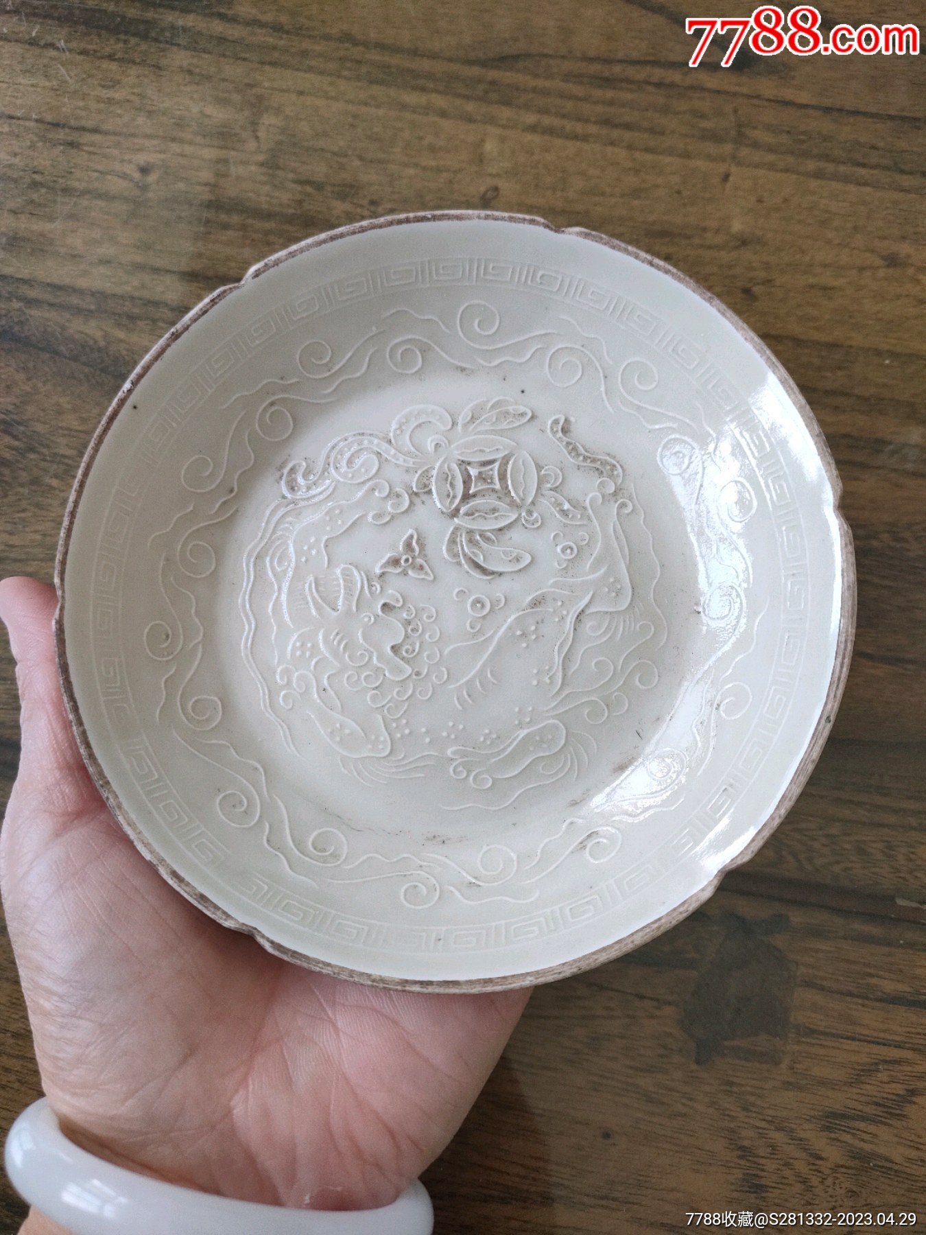 宋代白釉小盘一个_白瓷/青白瓷_美玉玉轩【7788红宝书】