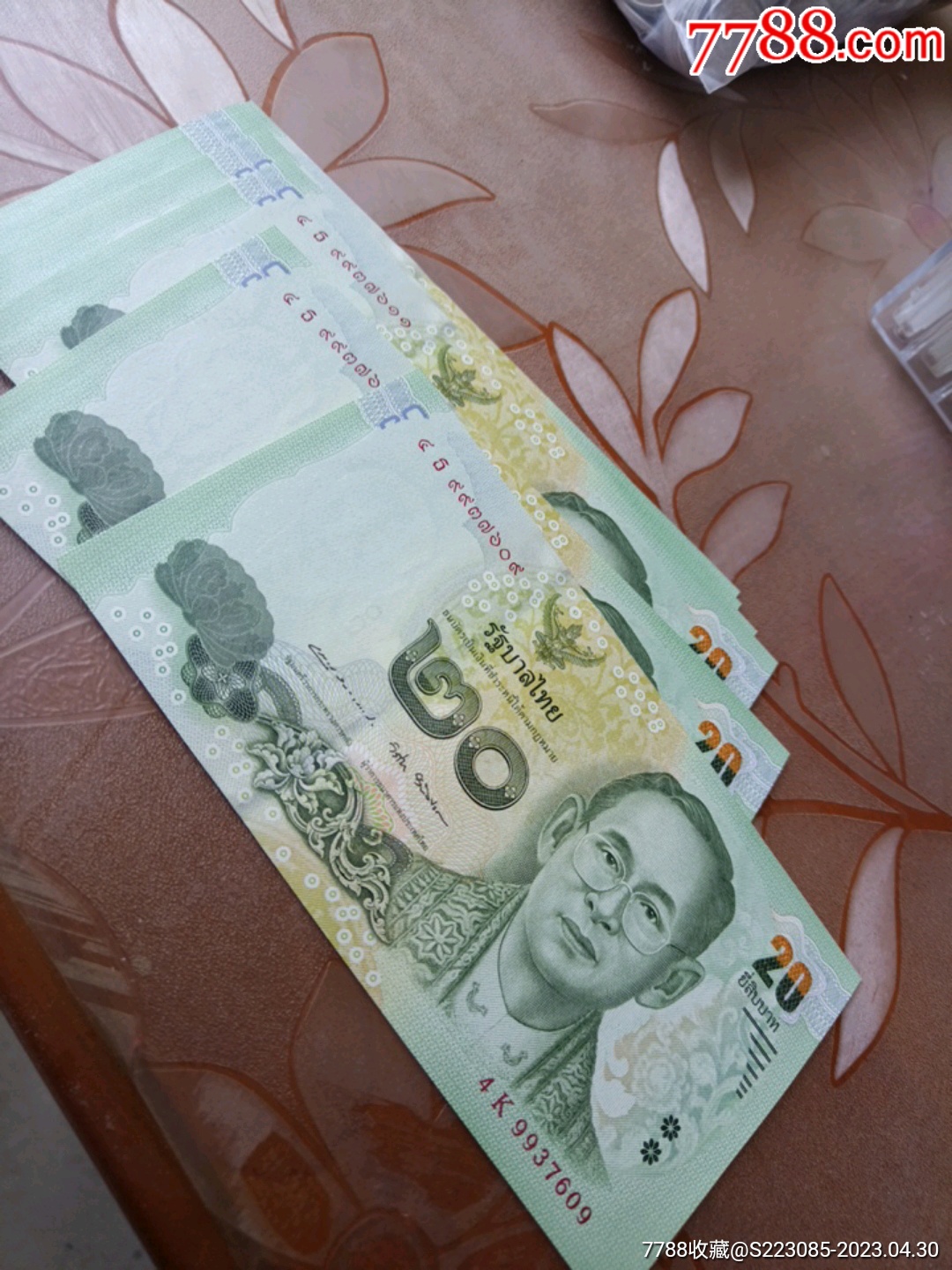 泰铢7张_外国钱币_图片分类_回收价值_7788报纸收藏