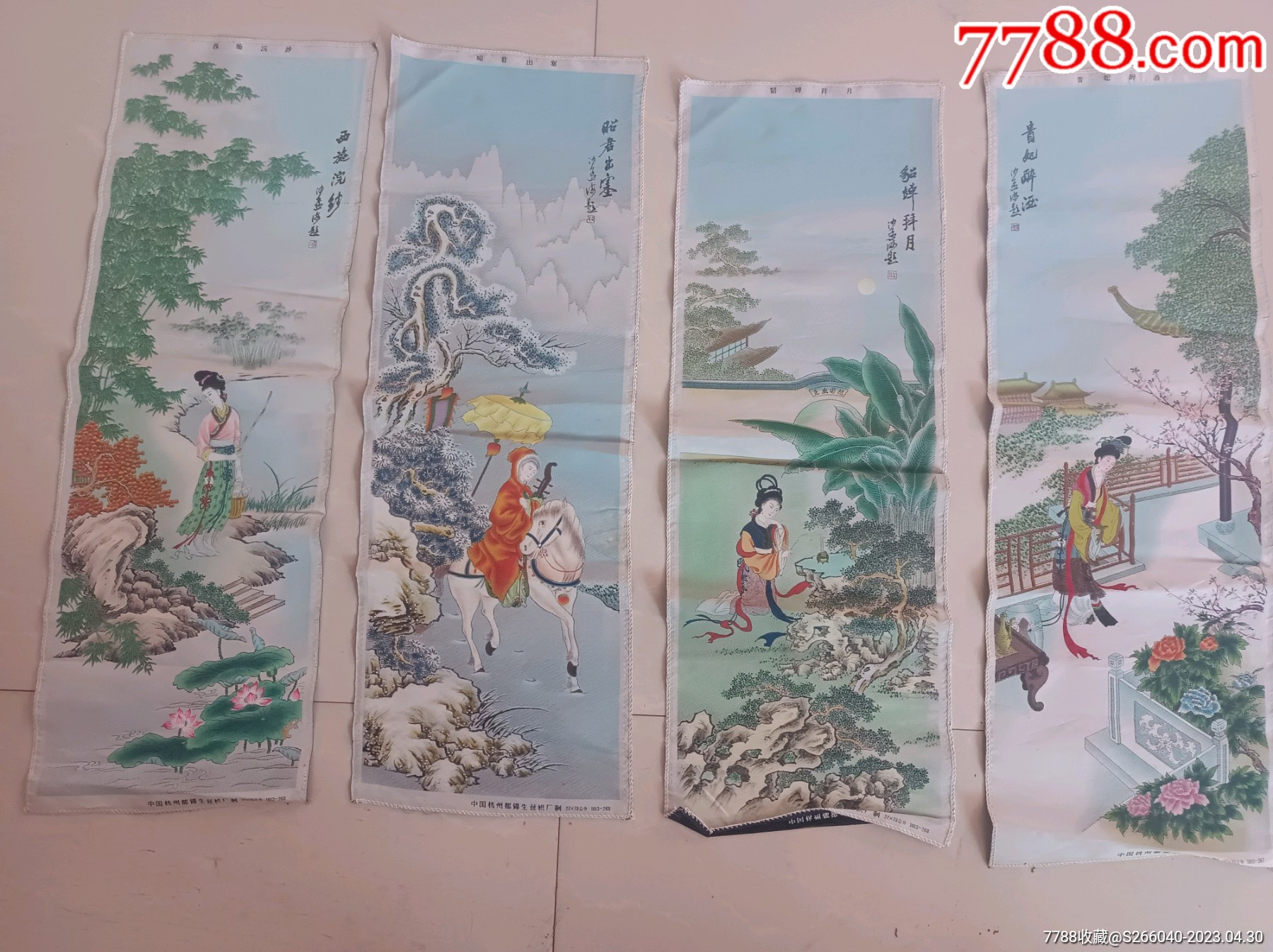 杭州，都锦生，丝织品。_丝织画_清云轩【7788收藏__收藏热线】