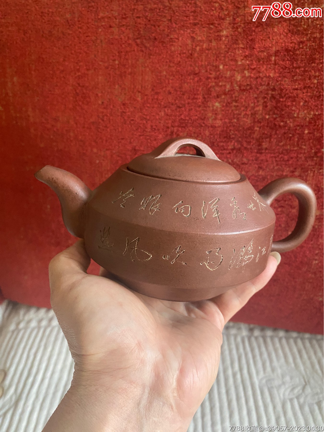 六十年代(庚娣)款四道刻大汉君_紫砂壶_配件图片_收藏价格_7788钟表