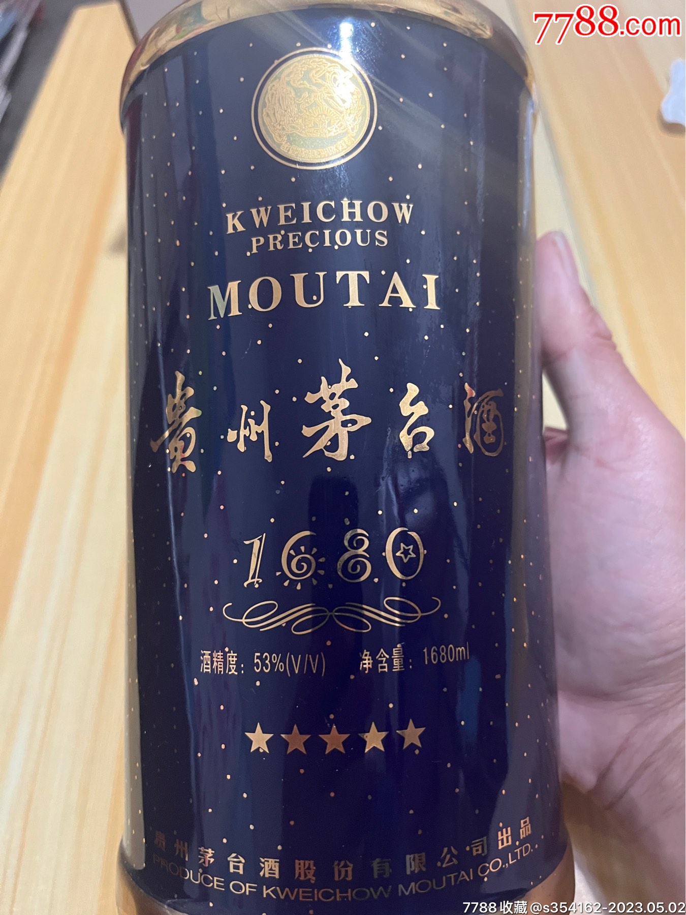 贵州茅台1680满天星空瓶摆件-价格:1200元-se93643179-老酒收藏-零售