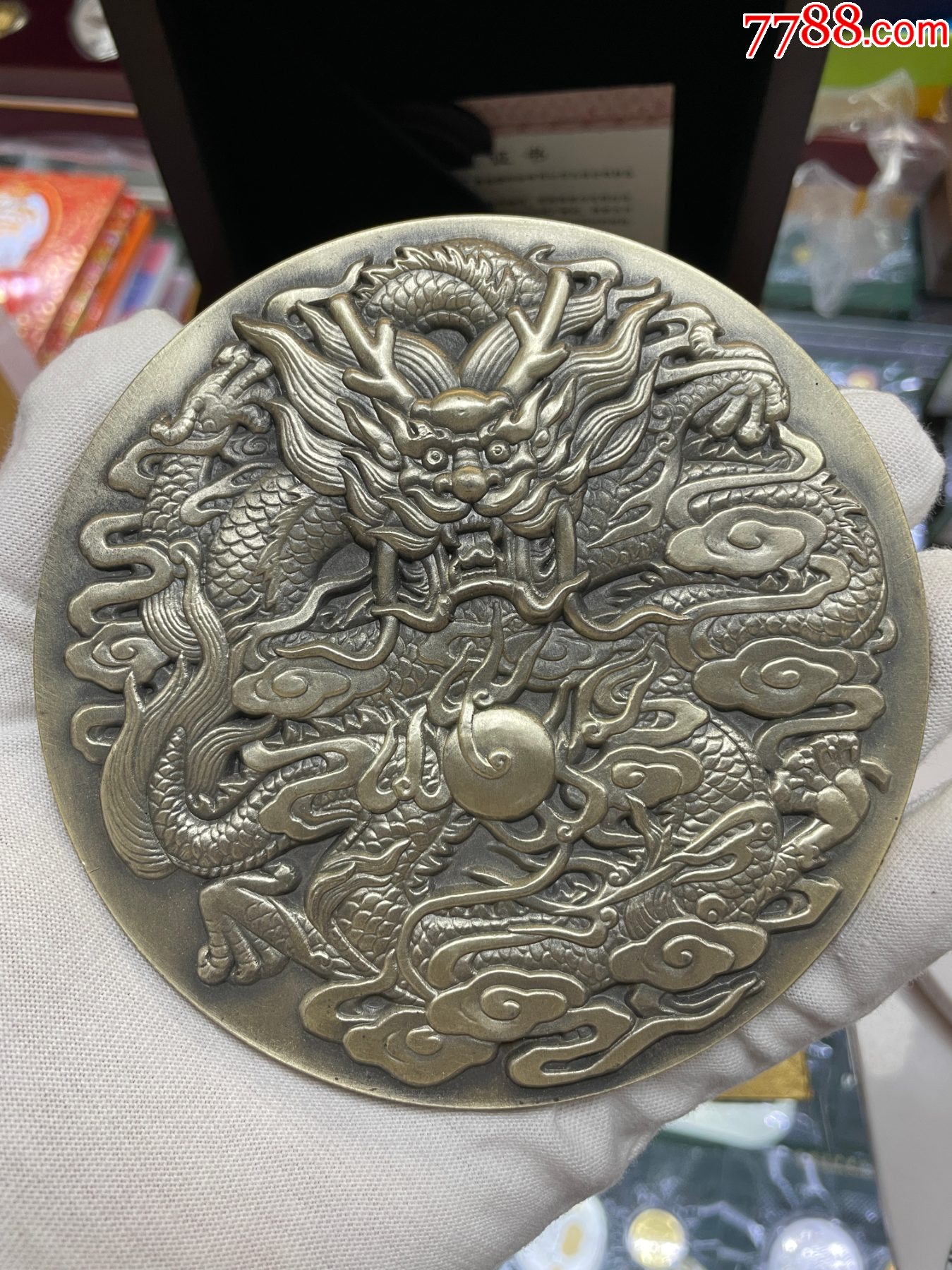 长城金银精炼厂出品九龙银宝古龙色银章1公斤银章_其他徽章_穗金文化【7788收藏__收藏热线】