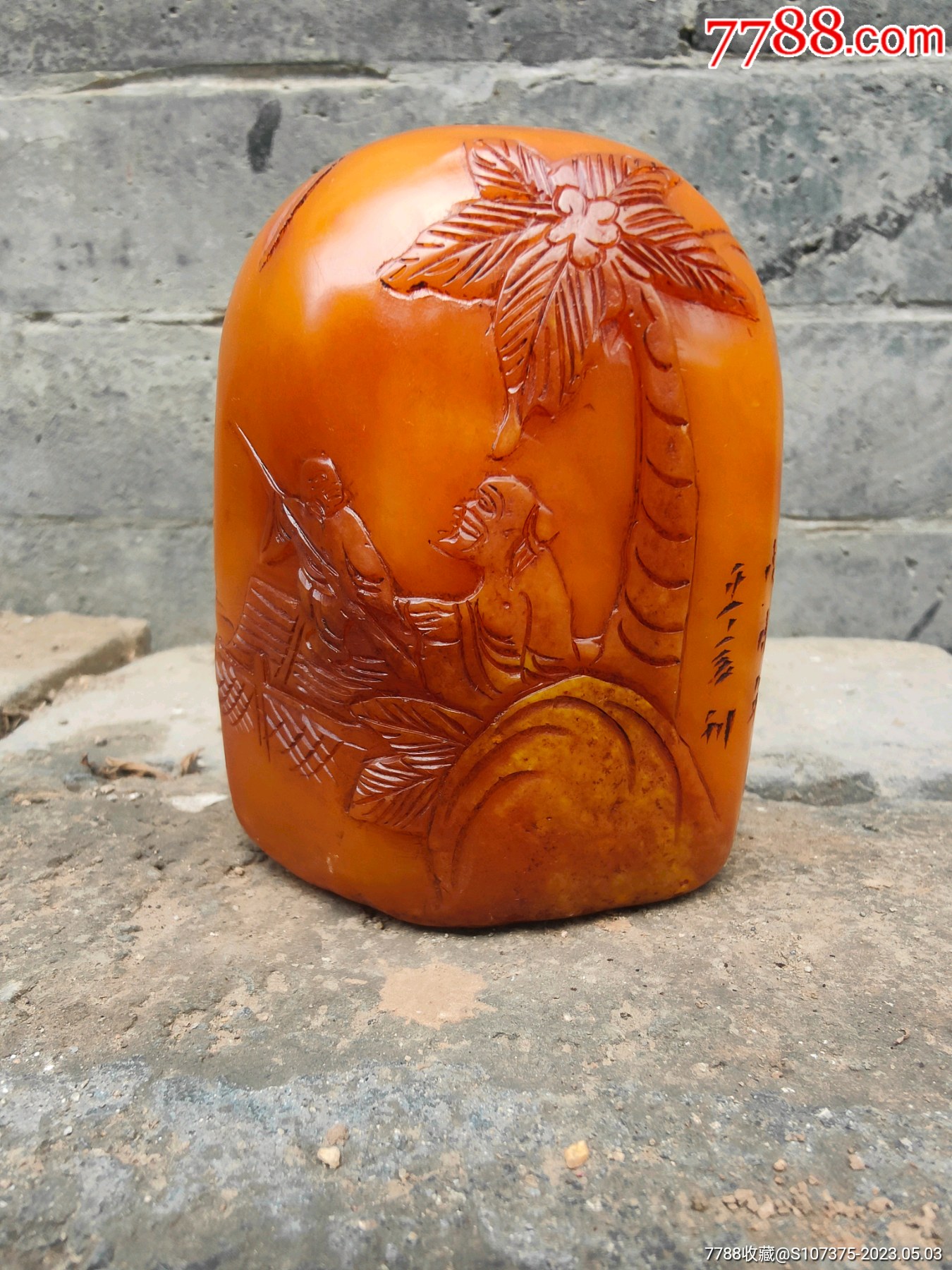 田黄原石印章尺寸大刻工精细油润年份足-寿山石-7788红宝书