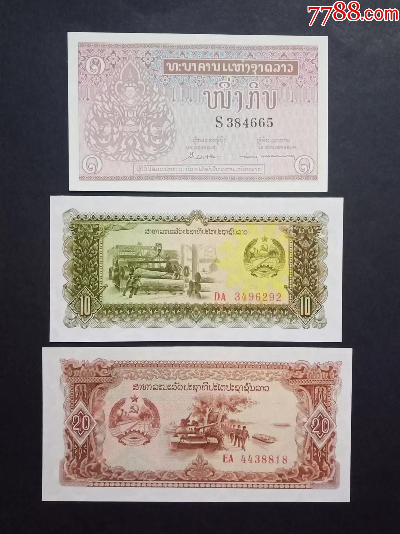 法国殖民地东方汇理银行5元1949签名11新老挝文法属****越南（罕见版别）-价格:200元-se87489895-外国钱币-零售-7788 ...