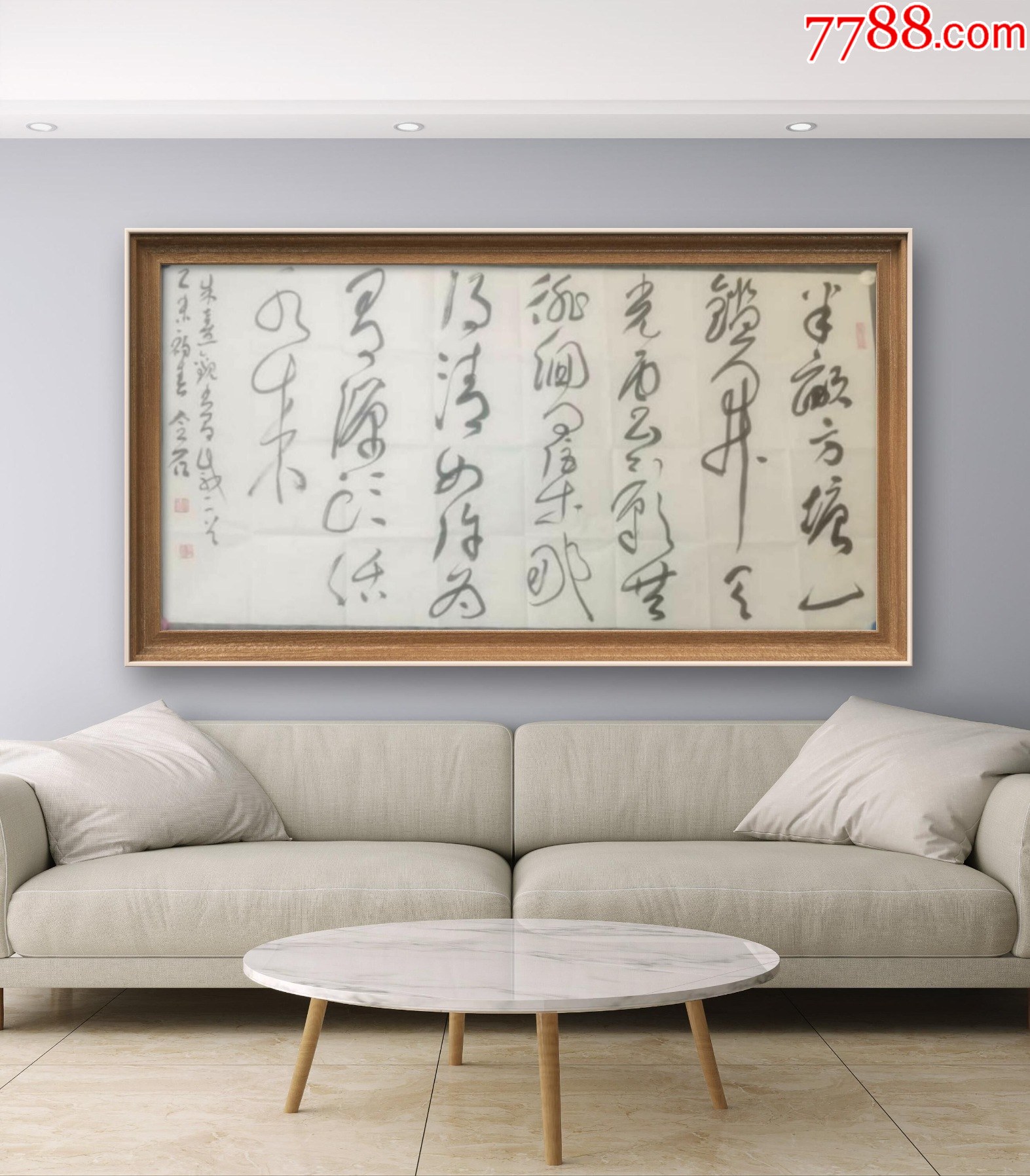 著名书法家中书协会员宰令石书法(画芯)-价格:9800元-se93699090-书法原作-零售-7788收藏__收藏热线