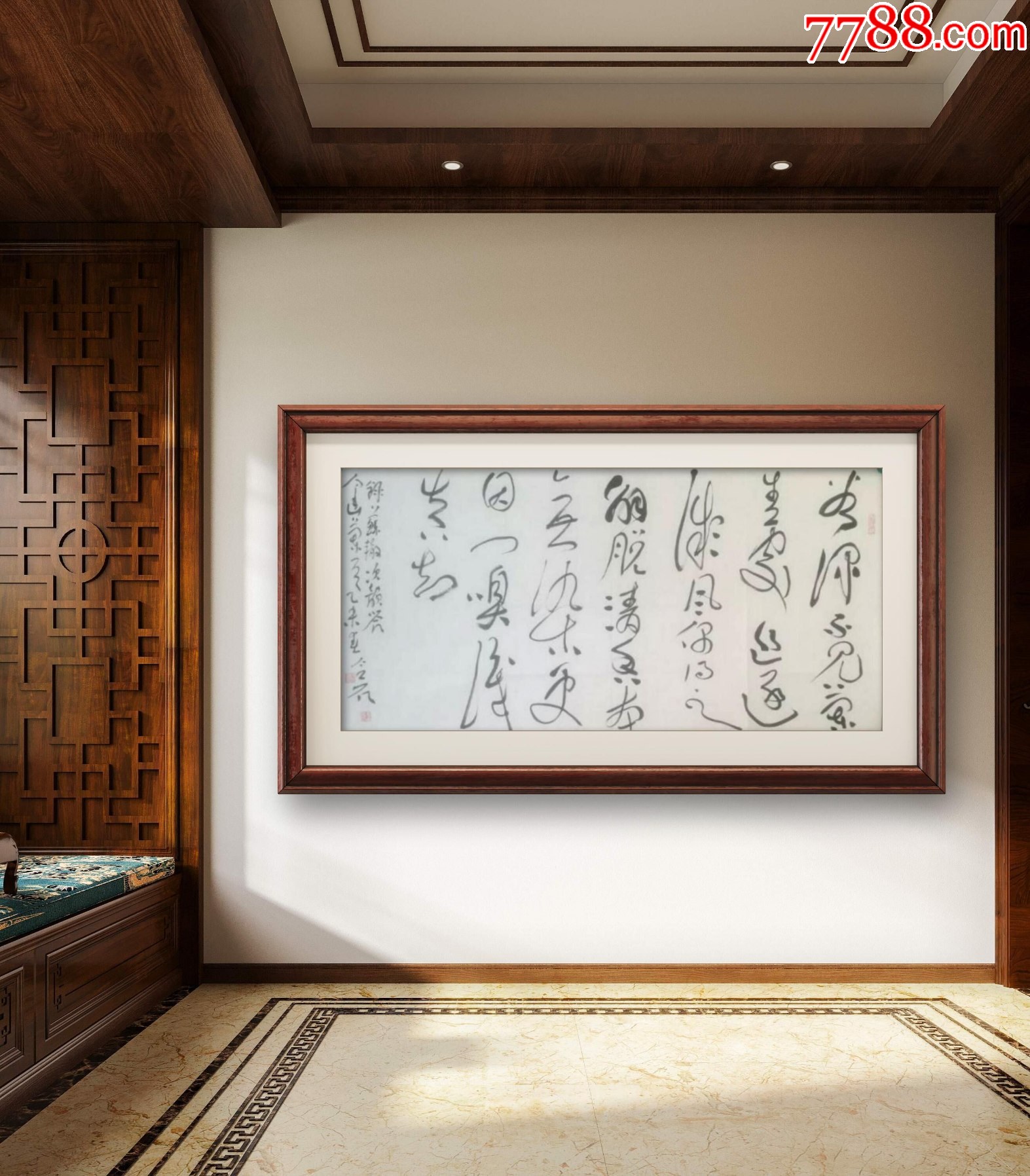 著名书法家中书协会员宰令石书法(画芯)-价格:9800元-se93699193-书法原作-零售-7788收藏__收藏热线