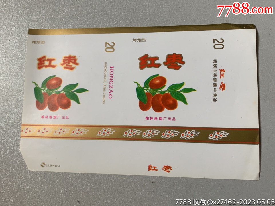 紅樓夢十二釵（一套12張）_價格12元【木棉花標(biāo)店】_第14張_7788收藏__收藏?zé)峋€