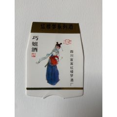 紅樓夢十二釵（一套12張）(se93704312)_木棉花標(biāo)店