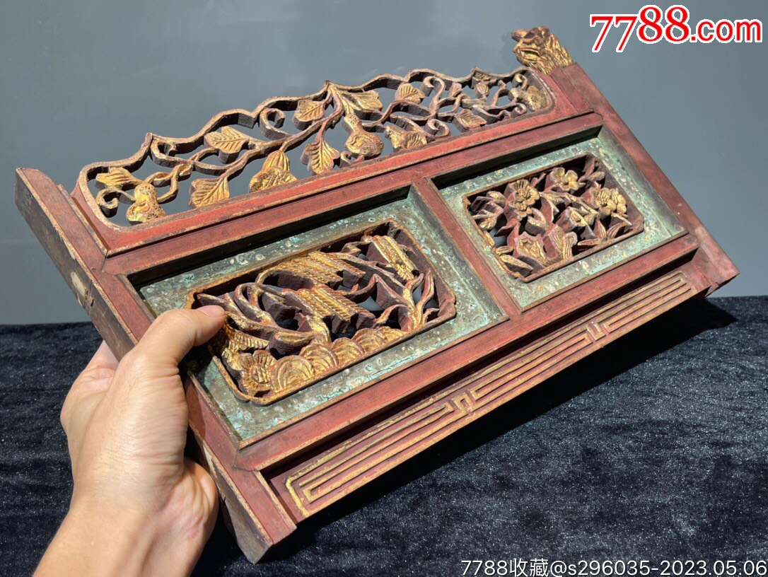 HB1588清代精品镂空鎏金木雕_木雕花板_喜堂古玩收藏【7788收藏__收藏热线】