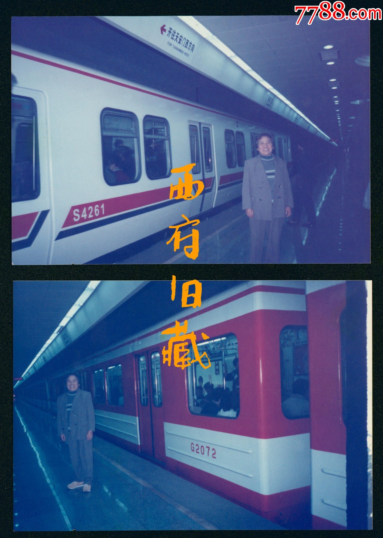 1988年中国老照片：图4泡妞必备、图7非常尴尬、图9已经看不到了