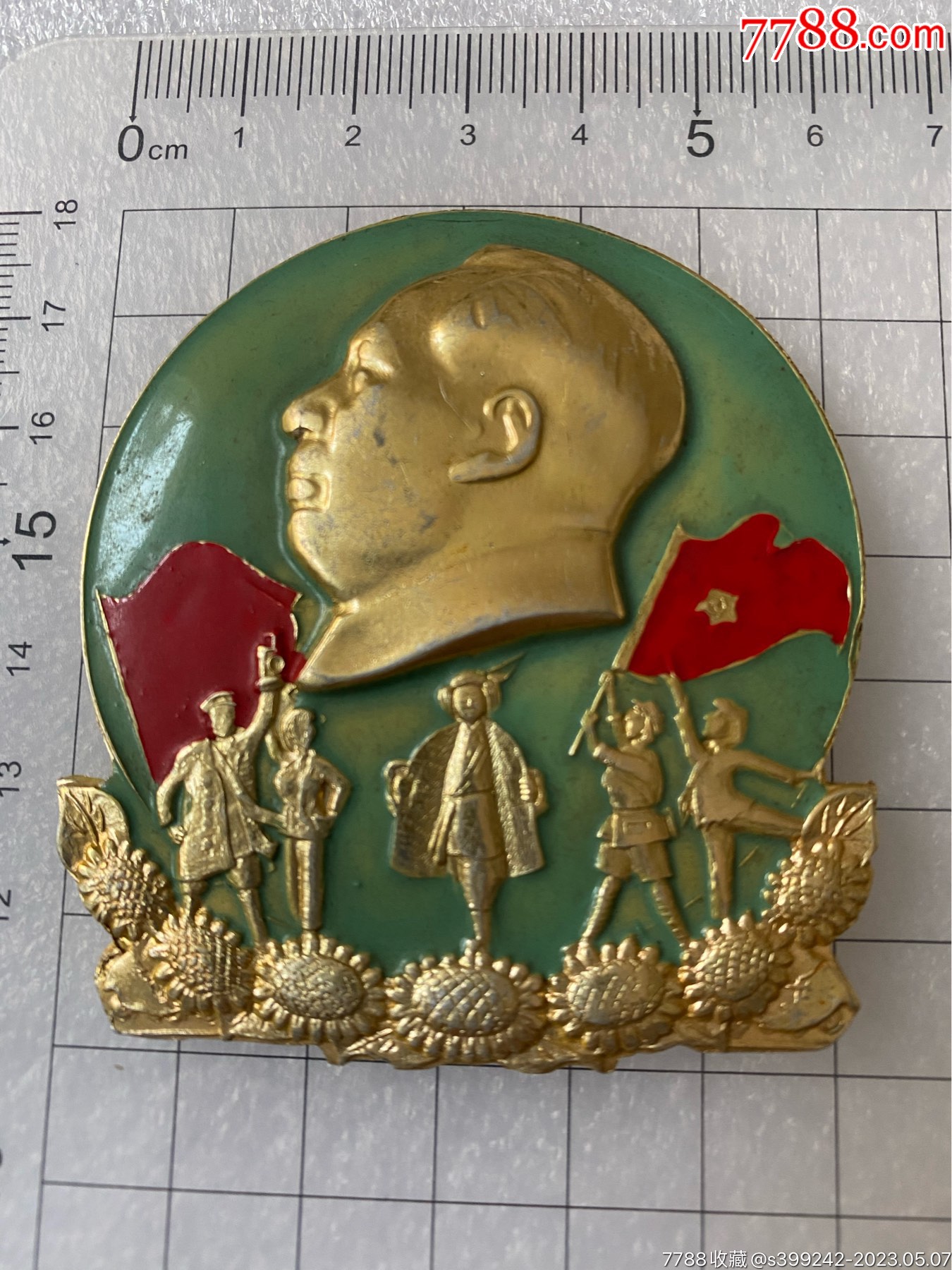 毛主席革命文艺路线胜利万岁_像章徽章_大同红藏馆【7788收藏__收藏热线】
