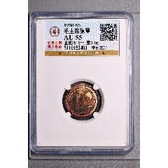 毛主席像章_鑫語(yǔ)文藏品店鋪