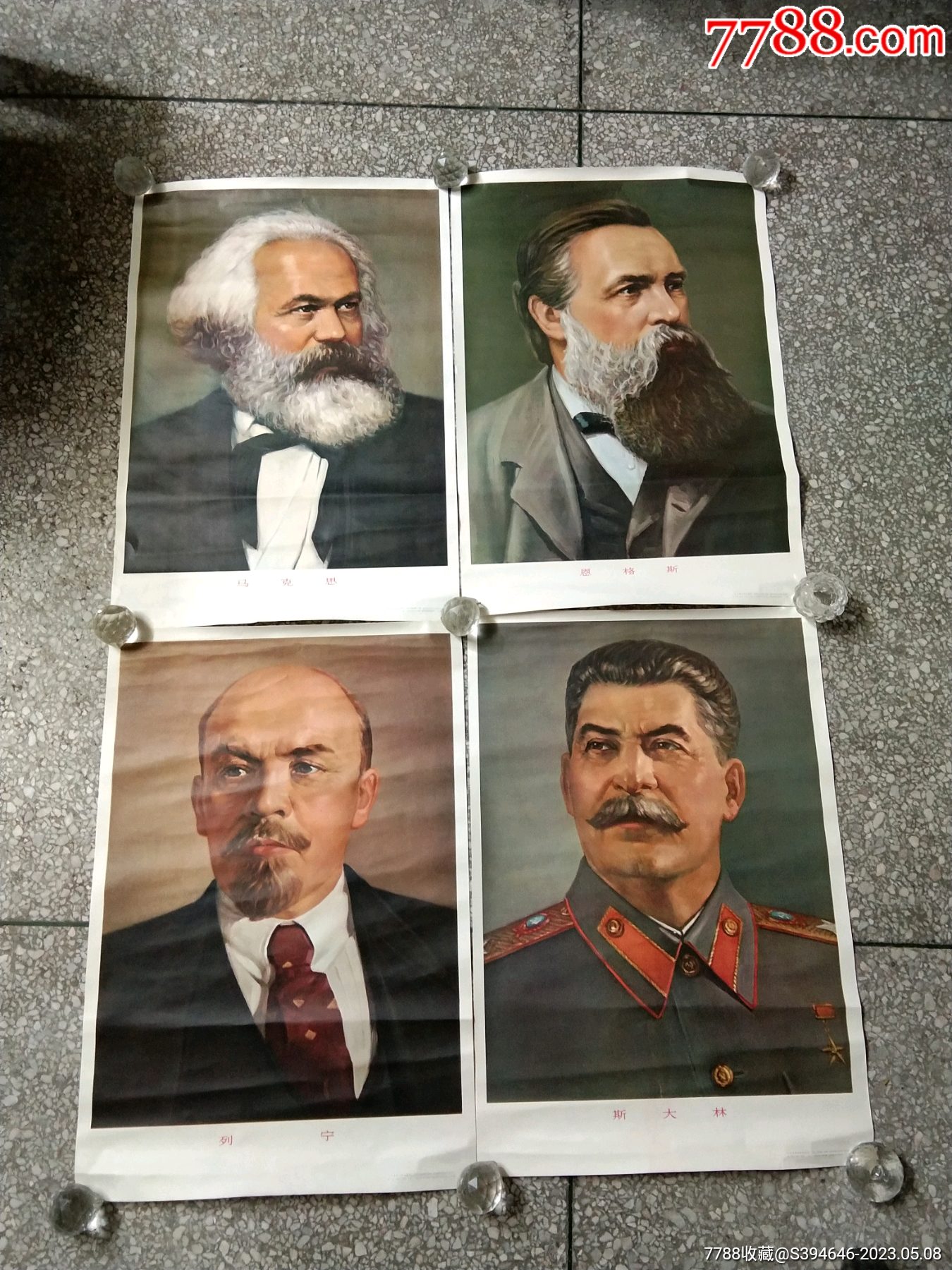 1975年出版的四开《马克思、恩格斯、列宁、斯大林像》-价格:100元-se93769107-年画/宣传画-零售-7788收藏__收藏热线