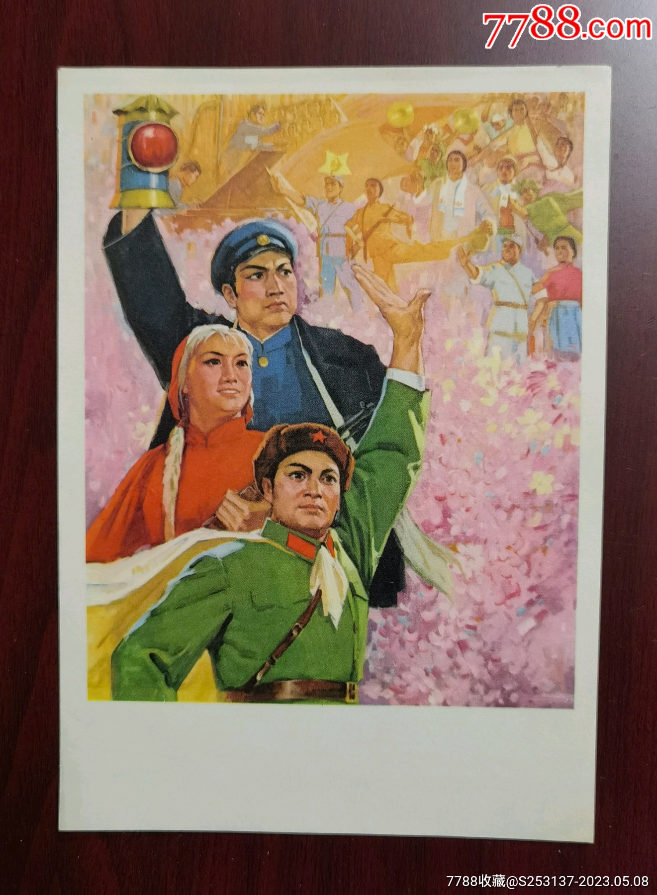 （毛主席的革命文艺路线胜利万岁）宣传画_宣传画_古丝绸之路货币【7788收藏__收藏热线】