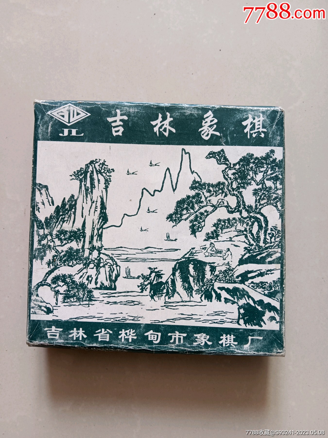 吉林象棋一副_象棋_收藏价格_鉴定交易_7788瓷器网
