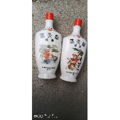 武天剛酒瓶一對_居家好男人的書攤