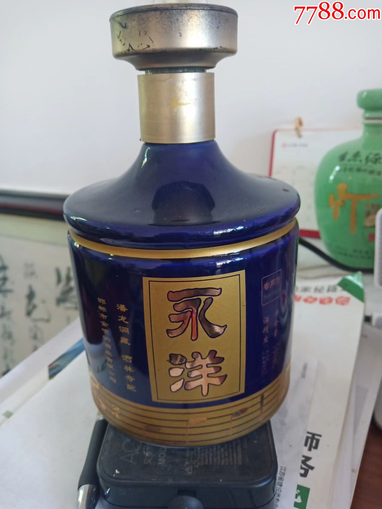 永洋酒酒瓶(金唢呐酒业)_酒瓶_产地图片_收藏价值_7788奇石收藏