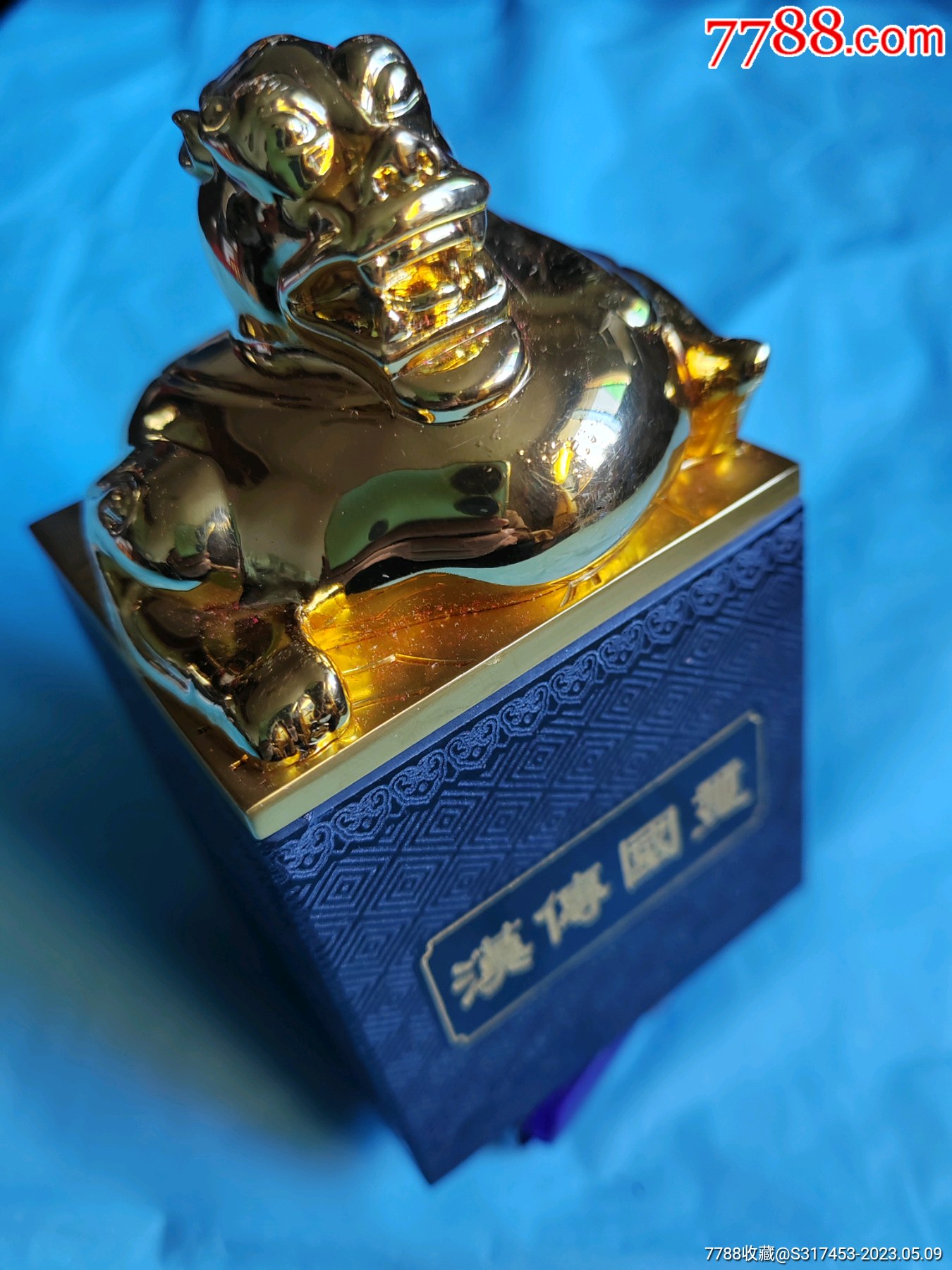 汉武帝刘彻国玺(仿真品)-价格:700元-se93782708-和田玉-零售-7788收藏__收藏热线