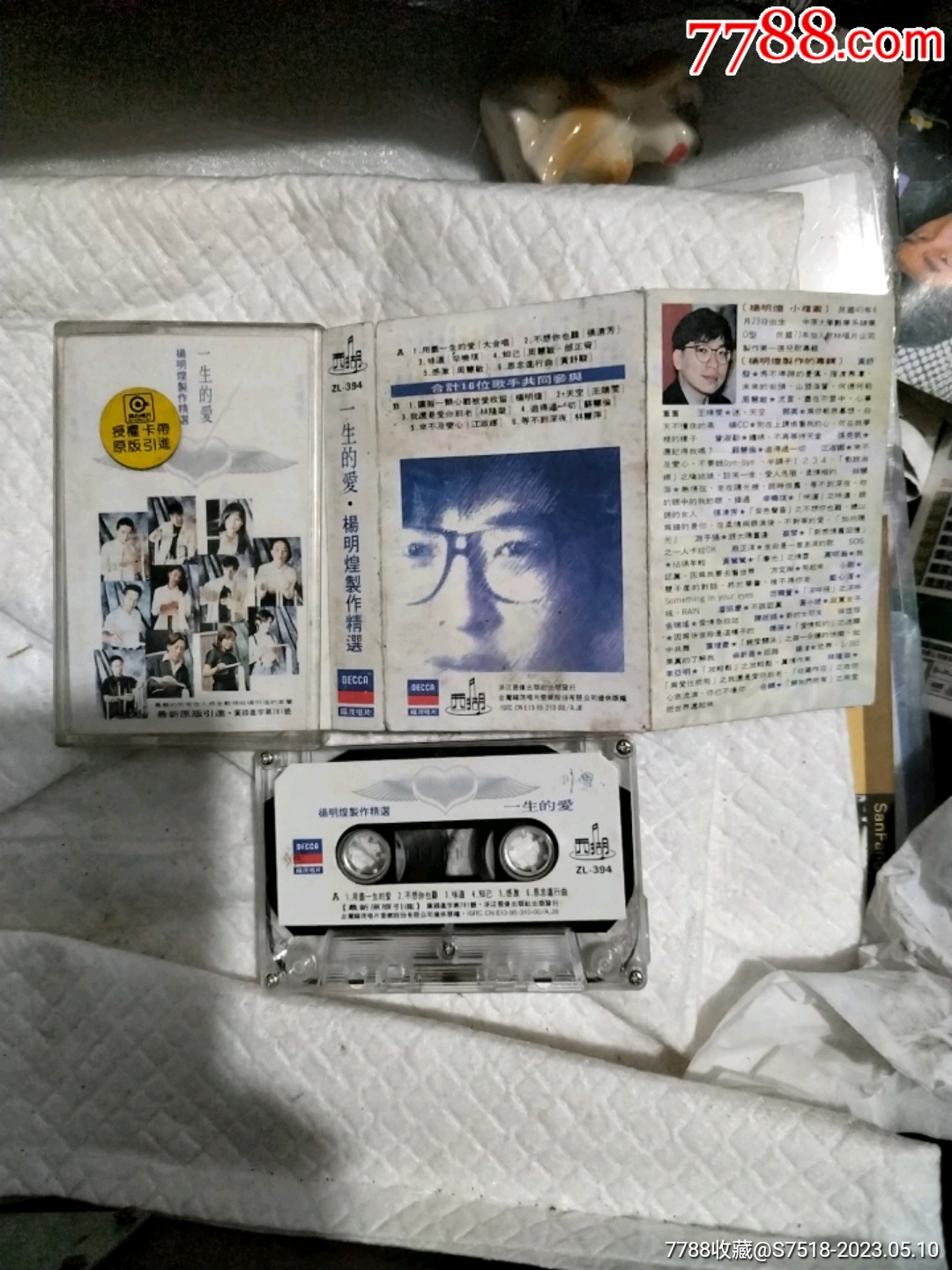 杨明煌制作精选-一生的爱_磁带/卡带_榕腾书苑【7788收藏__收藏热线】