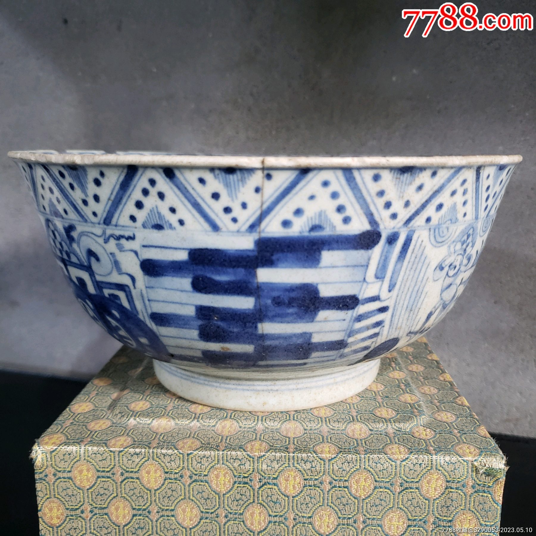 八蛮进宝海碗(雍正)w180v230510-8_青花瓷_汪勇刚的古玩店【7788收藏__收藏热线】