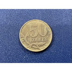 1998年俄罗斯50戈比圣乔治屠龙19.5mm欧洲外国硬币外币货币收藏